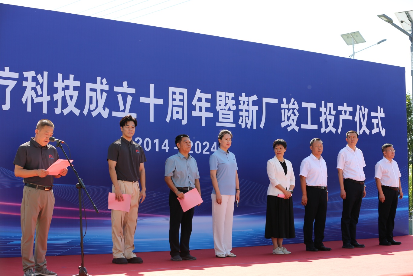 河北康衛仕醫療科技成立十周年暨新廠竣工投產儀式