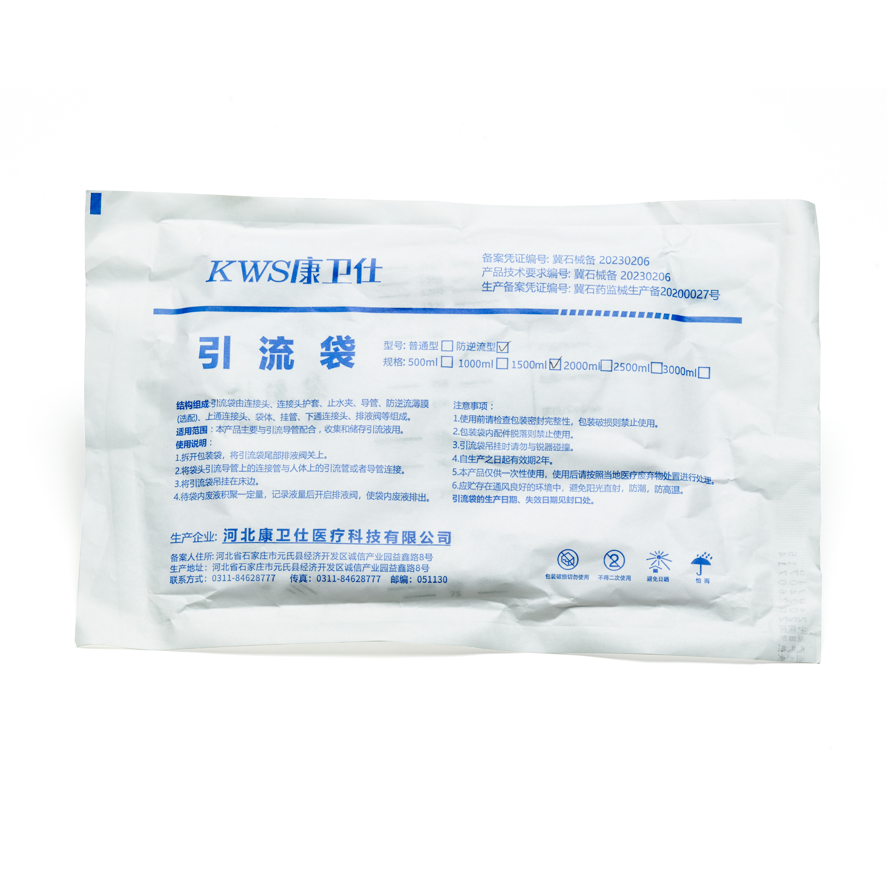 引流袋1500ml.jpg